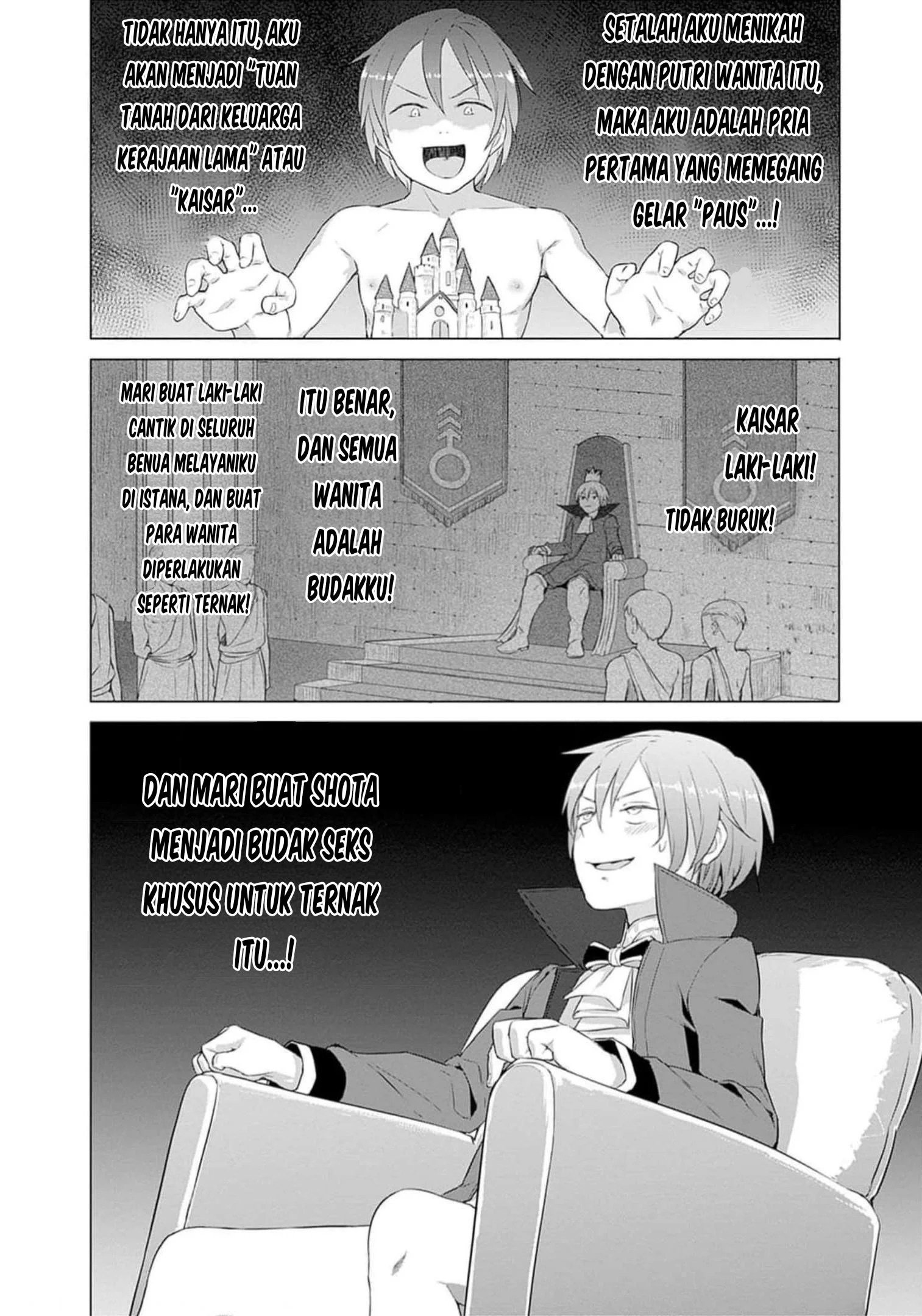 Valhalla Otintin-kan - Chapter 24 6
