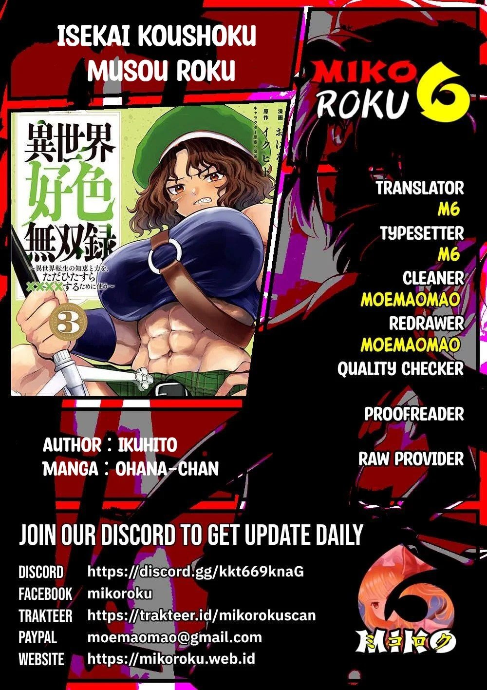 Isekai koushoku Musou Roku - Chapter 24 24