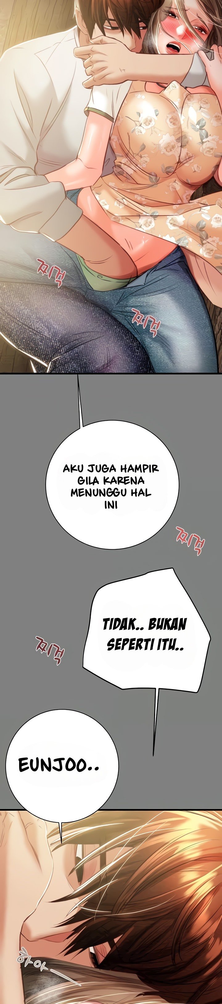 The Man Who Devours - Chapter 18 60