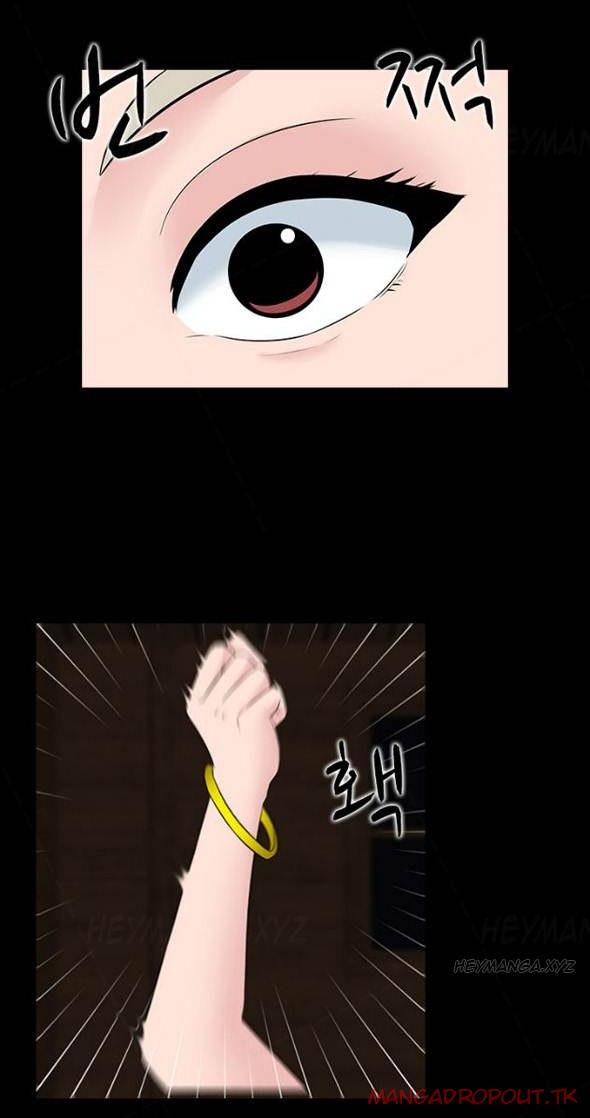 Dark Game - Chapter 19 23