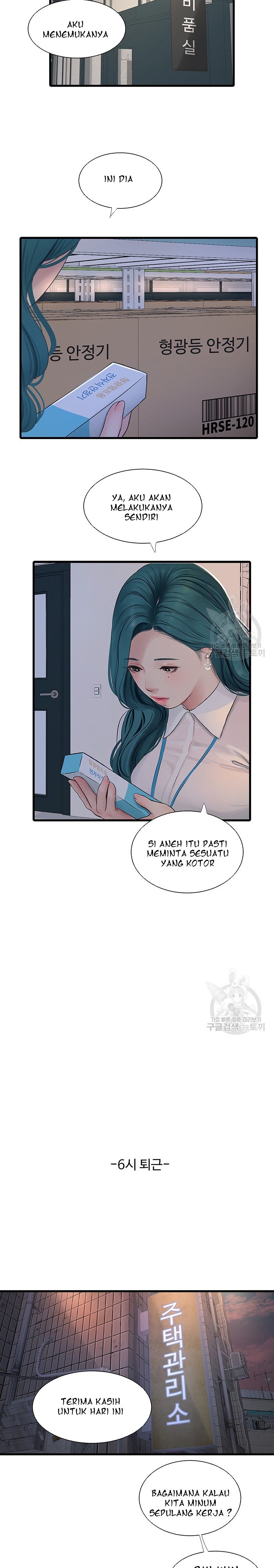 The Hole Diary - Chapter 15 10