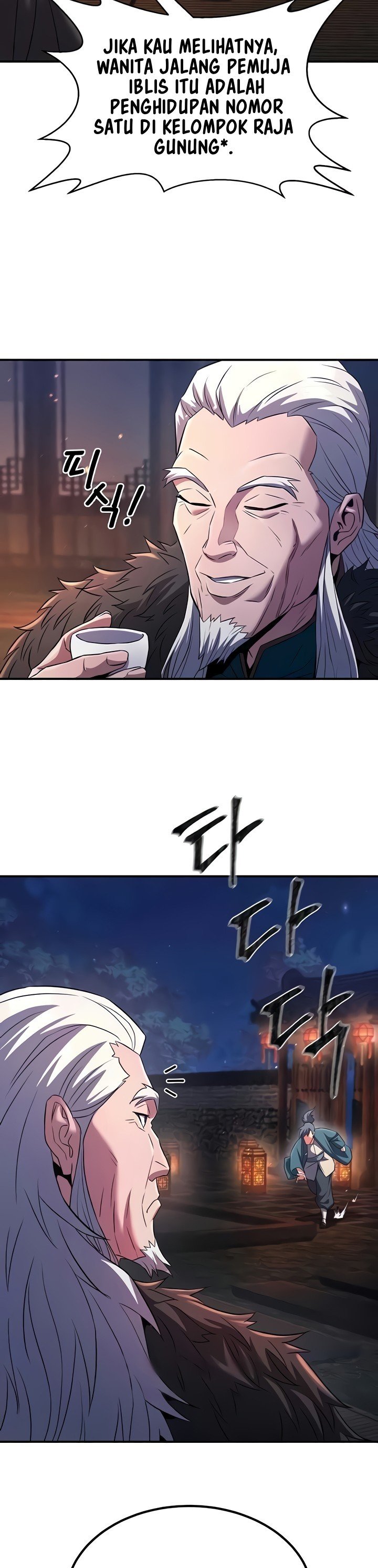 The Lustful Demon is the King of Demons - Chapter 12 26
