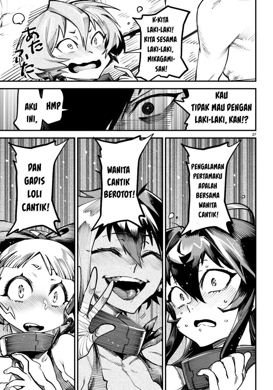 Reincarnation Coliseum - Chapter 13 66