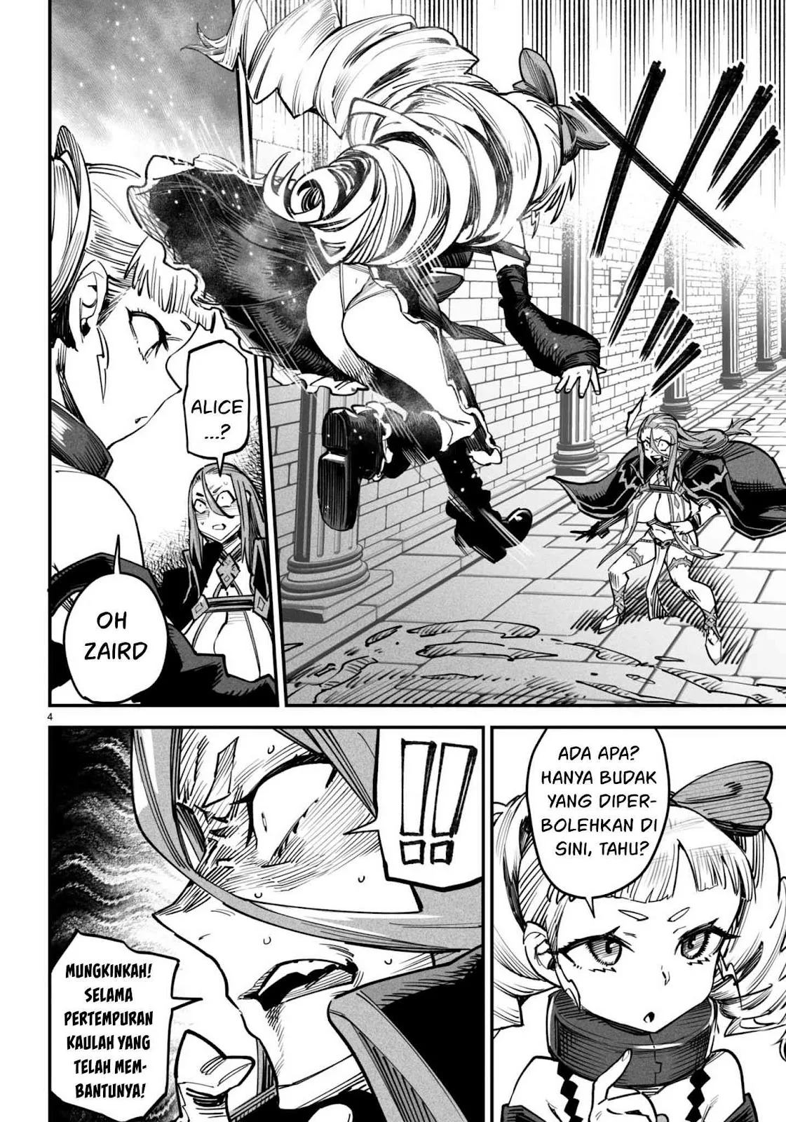 Reincarnation Coliseum - Chapter 13 5