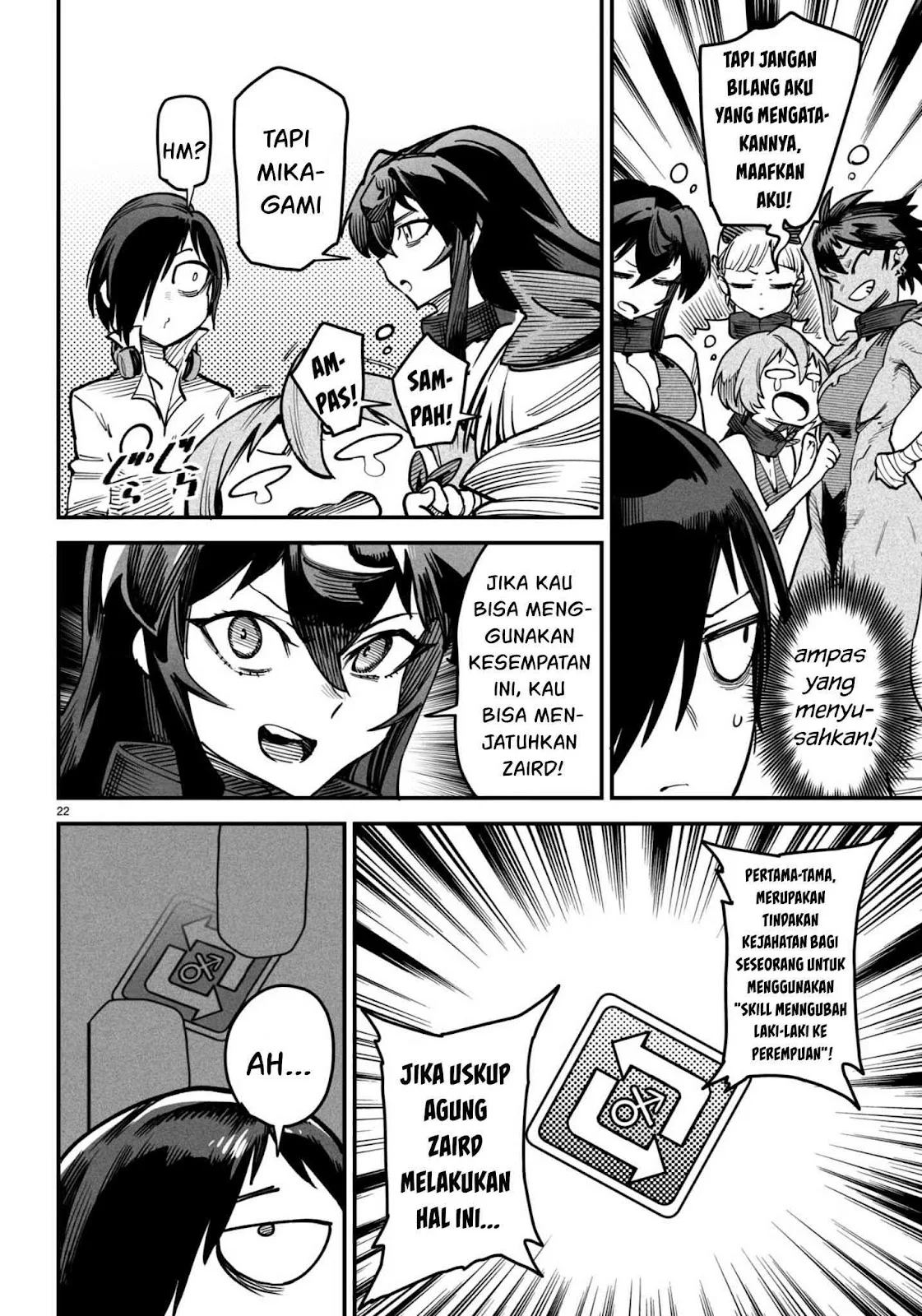 Reincarnation Coliseum - Chapter 13 61