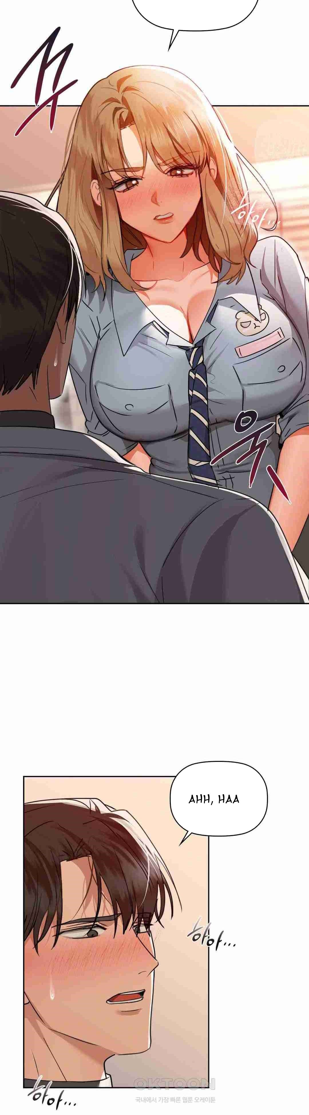 Caffeine - Chapter 66 3