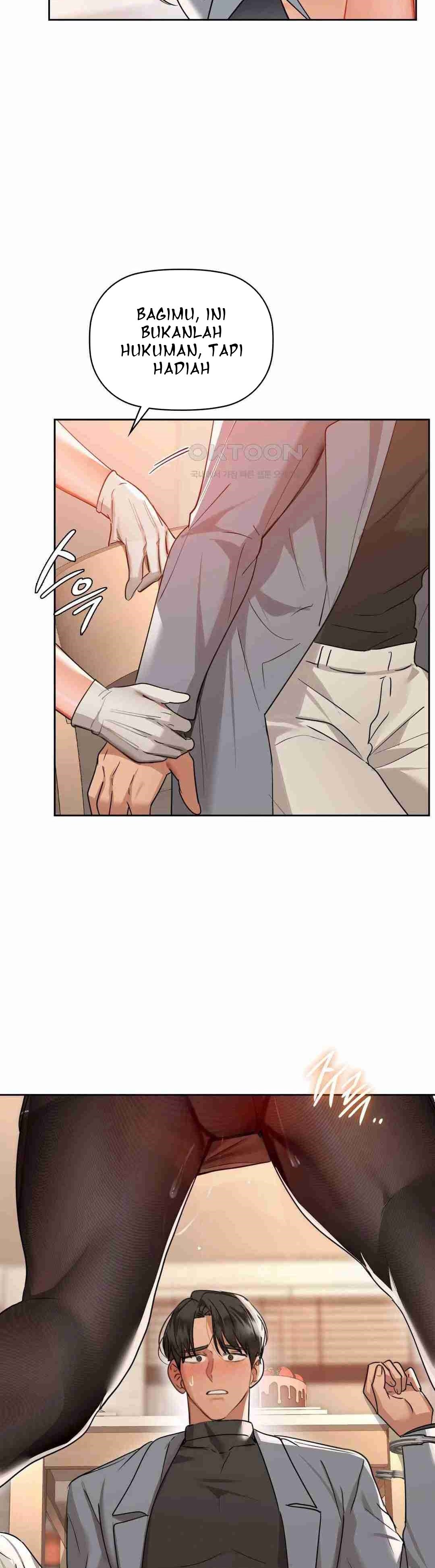 Caffeine - Chapter 66 7