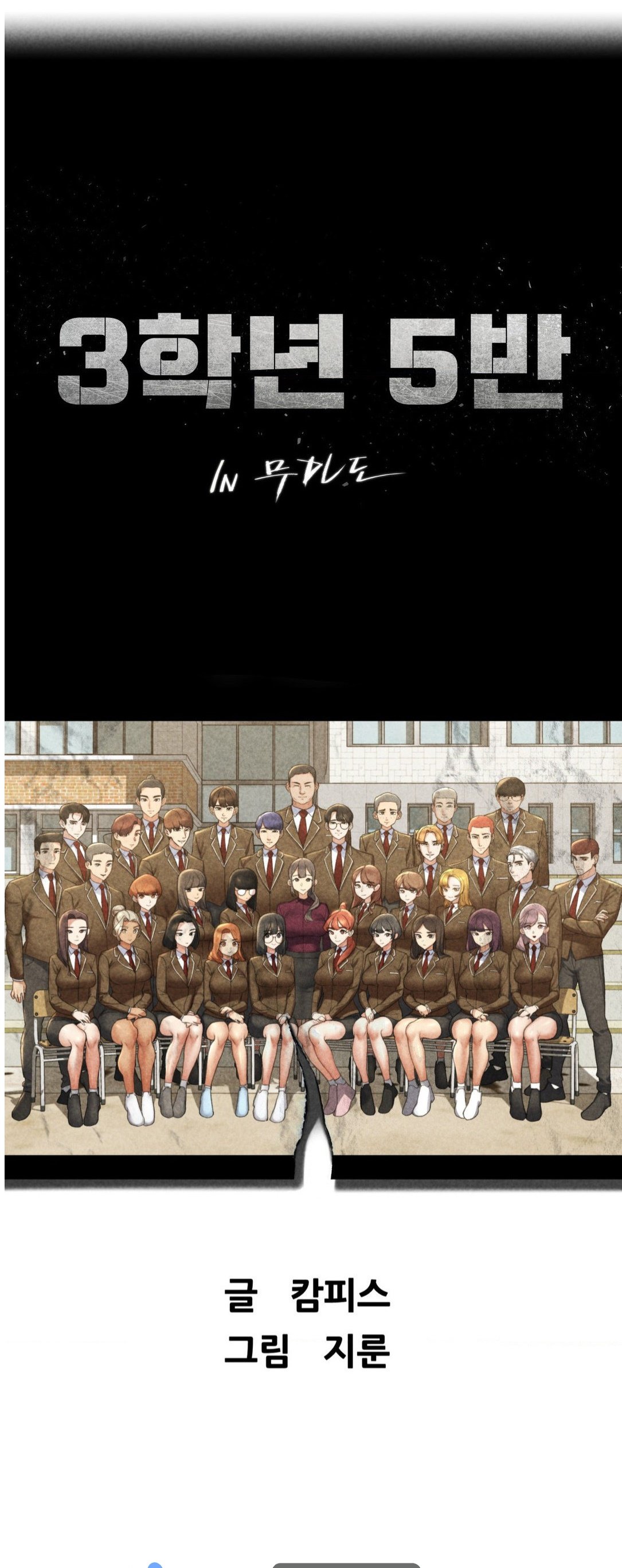 Grade 3 Class 5 - Chapter 66 3