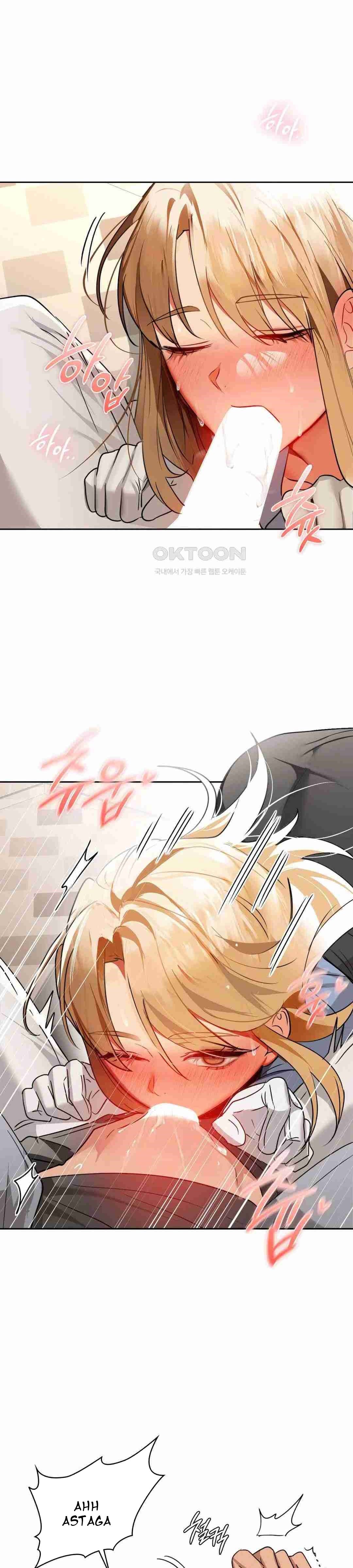 Caffeine - Chapter 66 15