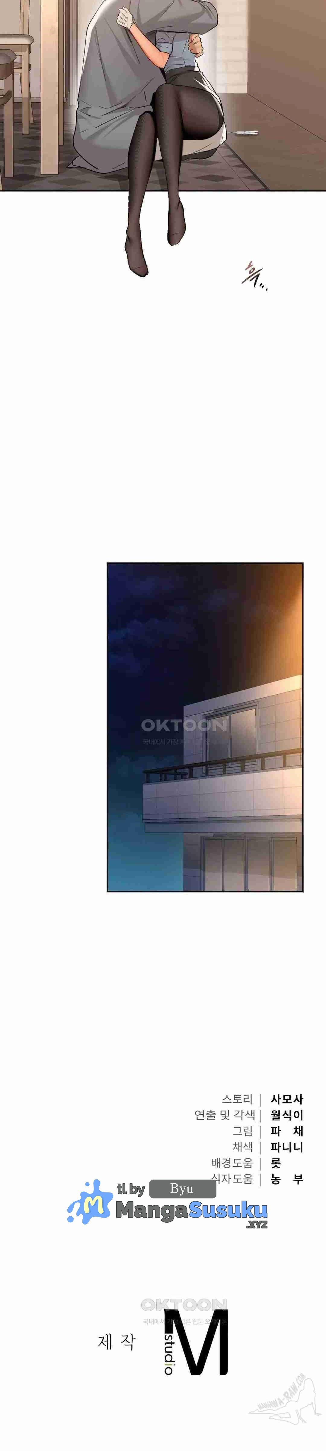 Caffeine - Chapter 66 31
