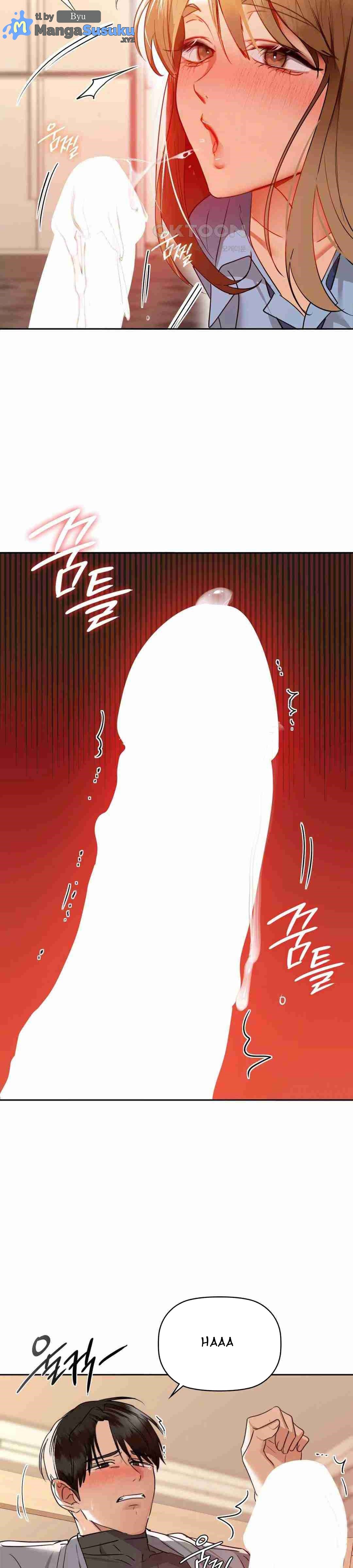 Caffeine - Chapter 66 17