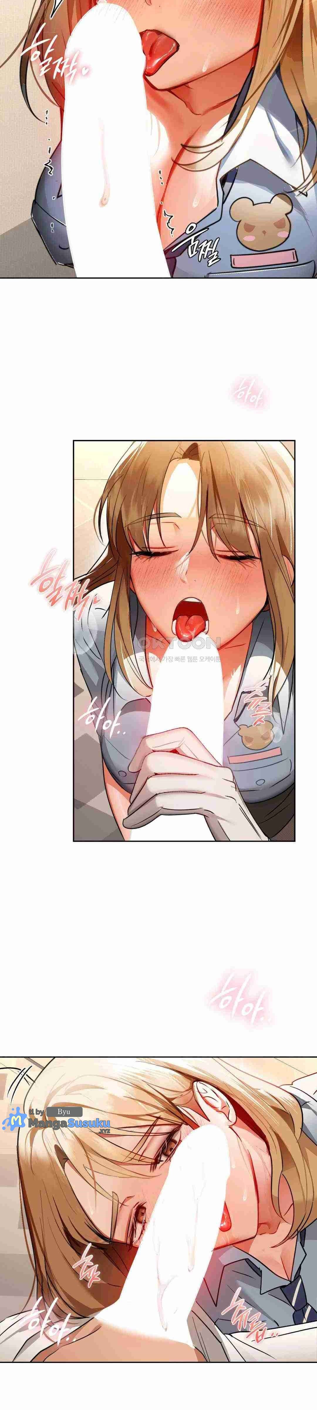 Caffeine - Chapter 66 14