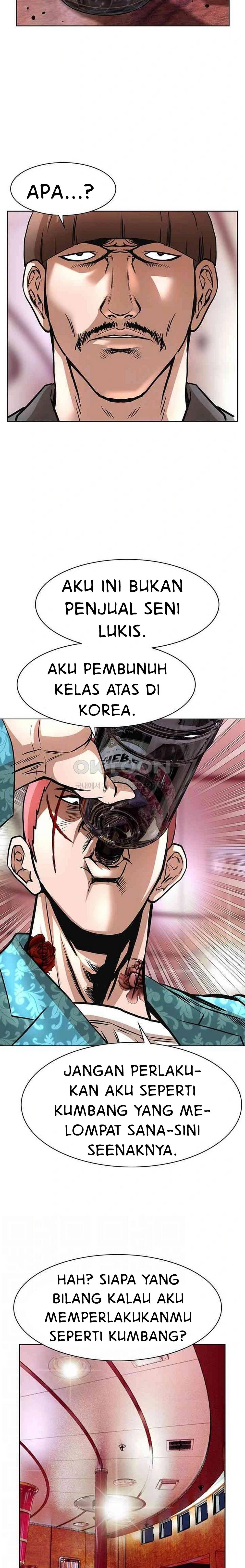 National District - Chapter 65 7