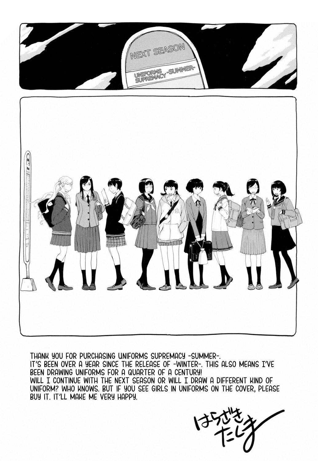 Seifuku Shijou Shugi -Natsu- - Chapter 8 35