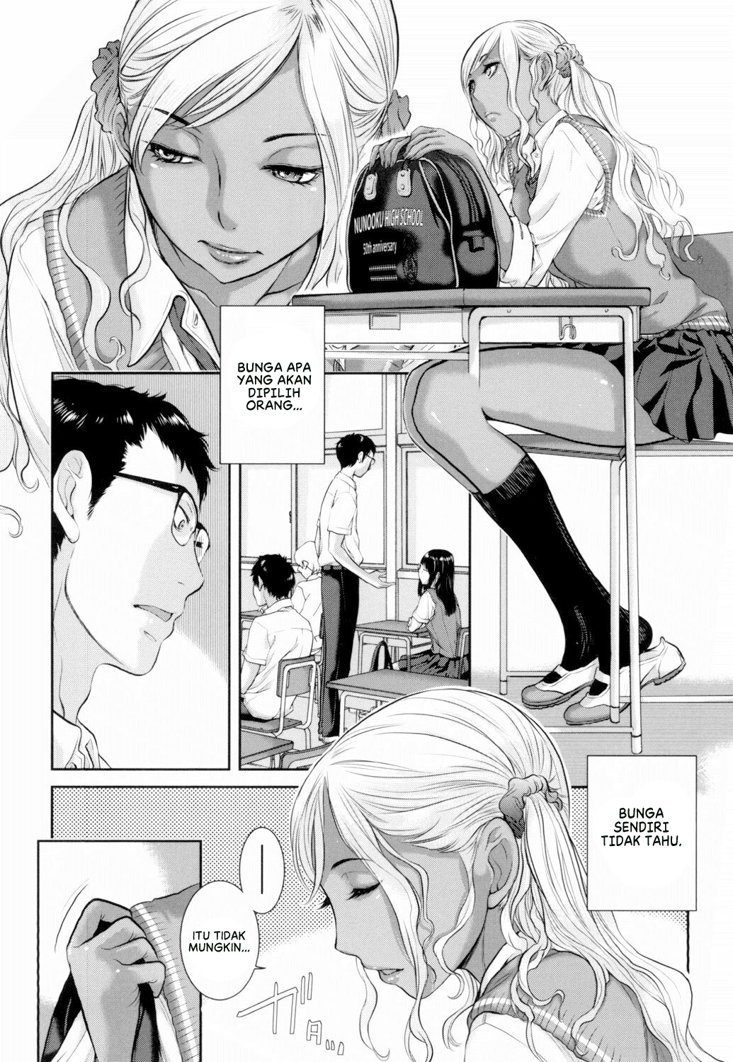 Seifuku Shijou Shugi -Natsu- - Chapter 8 4