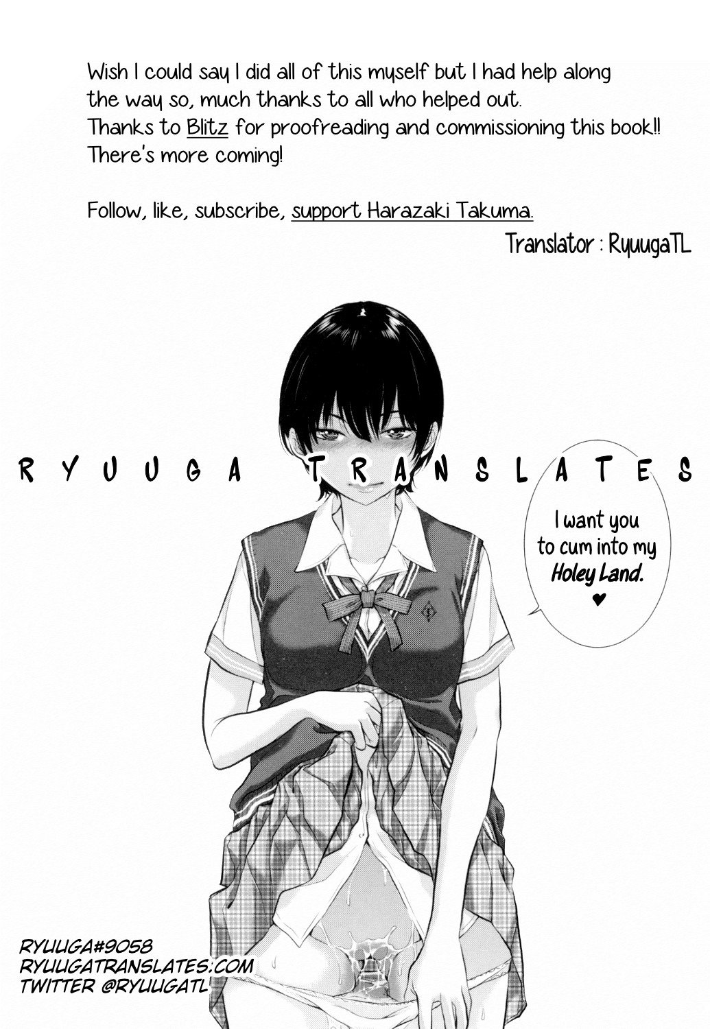 Seifuku Shijou Shugi -Natsu- - Chapter 8 56