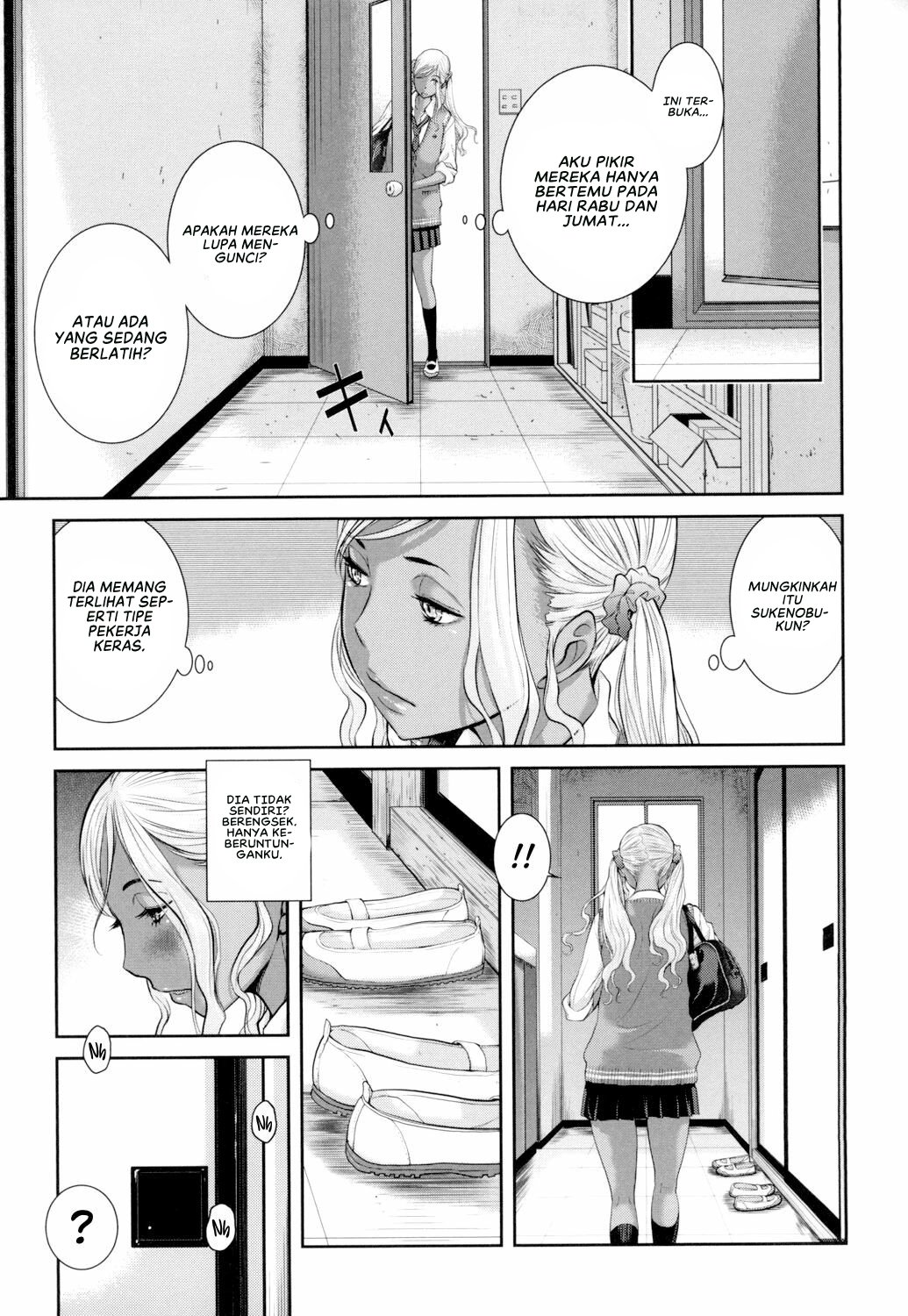 Seifuku Shijou Shugi -Natsu- - Chapter 8 11