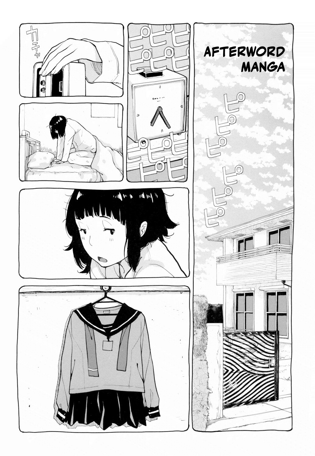 Seifuku Shijou Shugi -Natsu- - Chapter 8 33