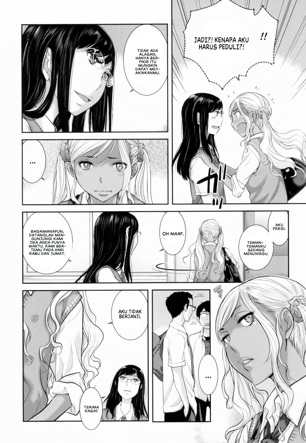 Seifuku Shijou Shugi -Natsu- - Chapter 8 8