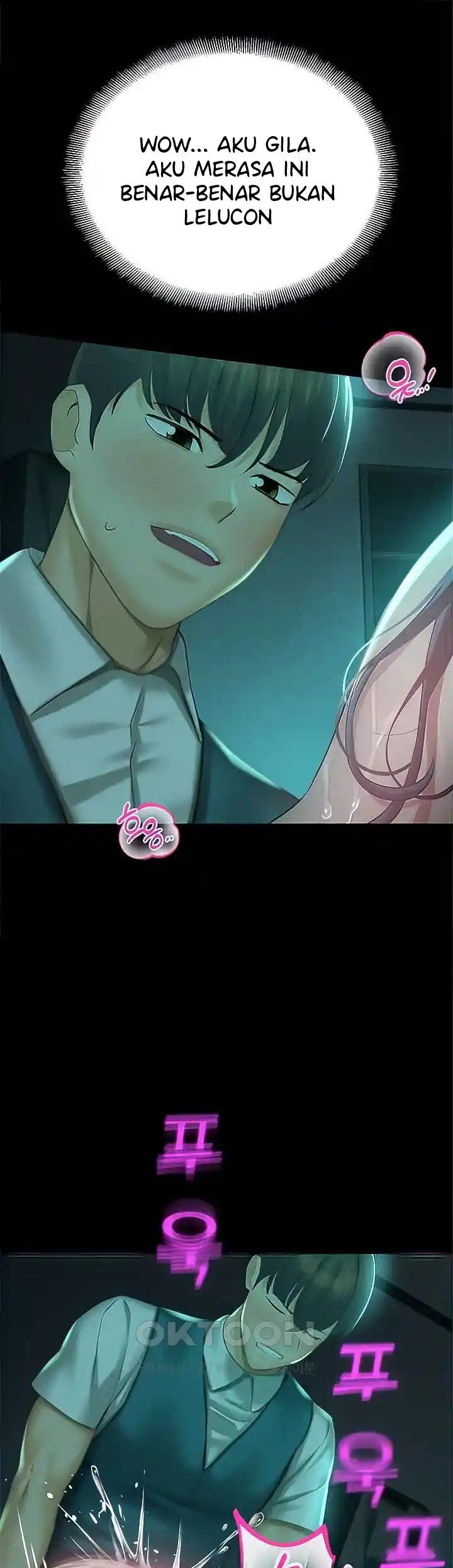 Destiny Land - Chapter 31 12