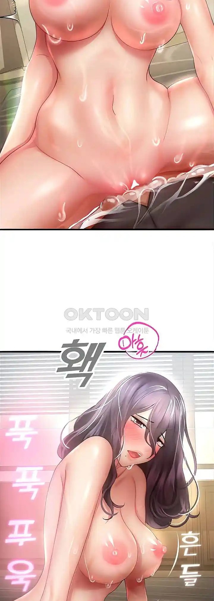 Destiny Land - Chapter 31 35