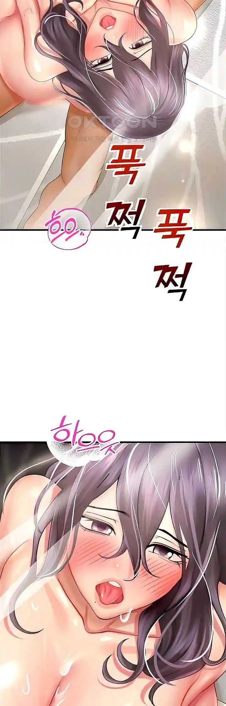 Destiny Land - Chapter 31 40