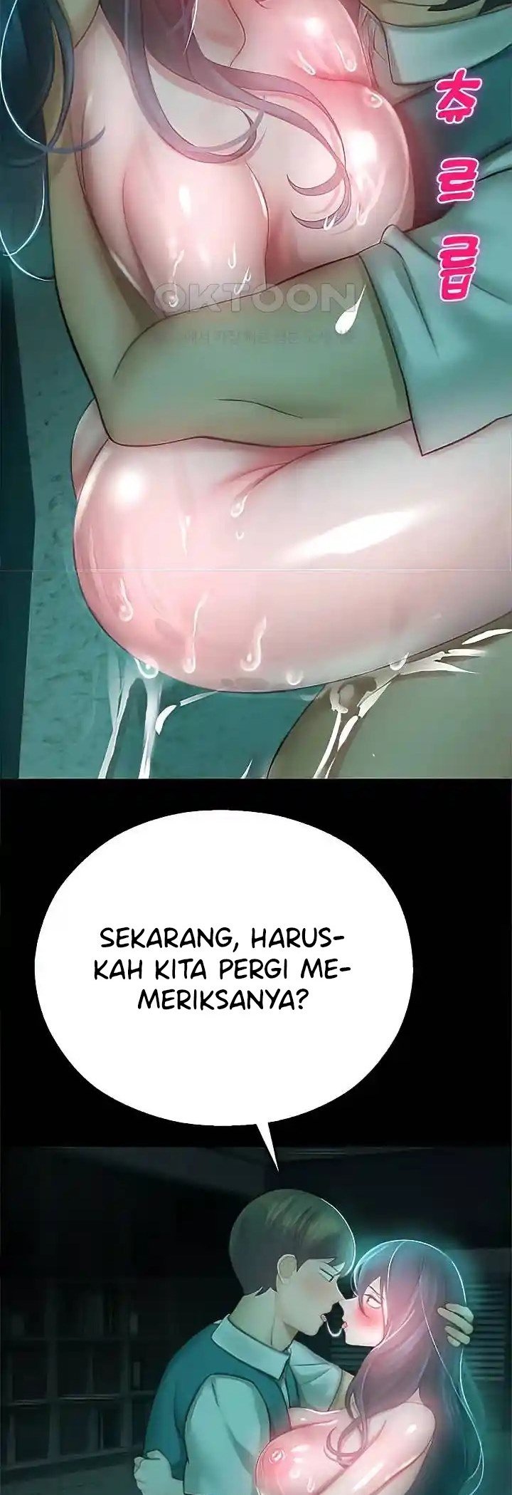 Destiny Land - Chapter 31 24