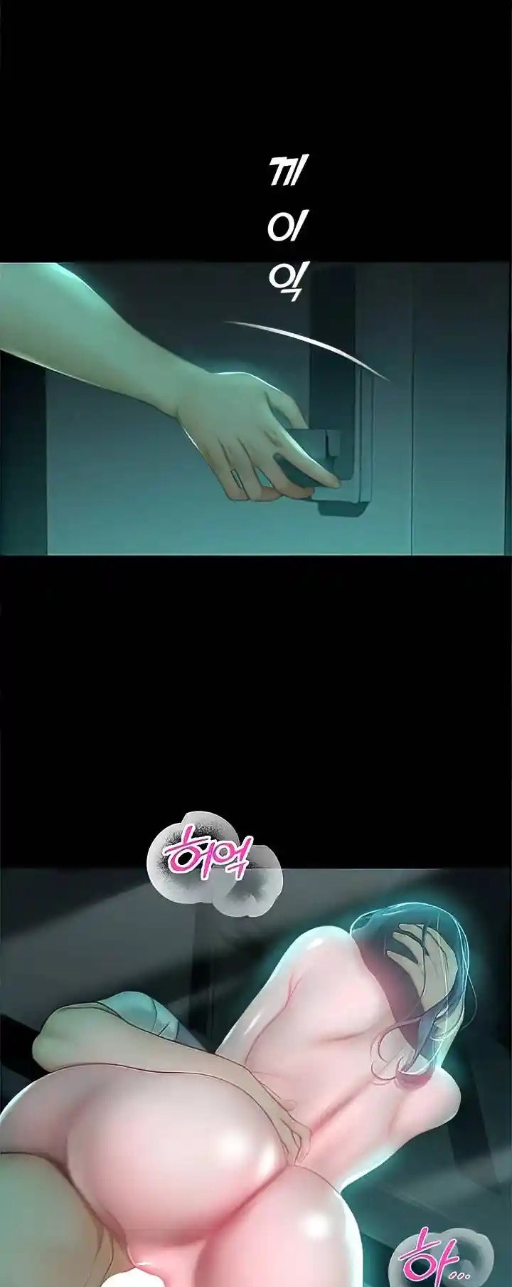 Destiny Land - Chapter 31 27