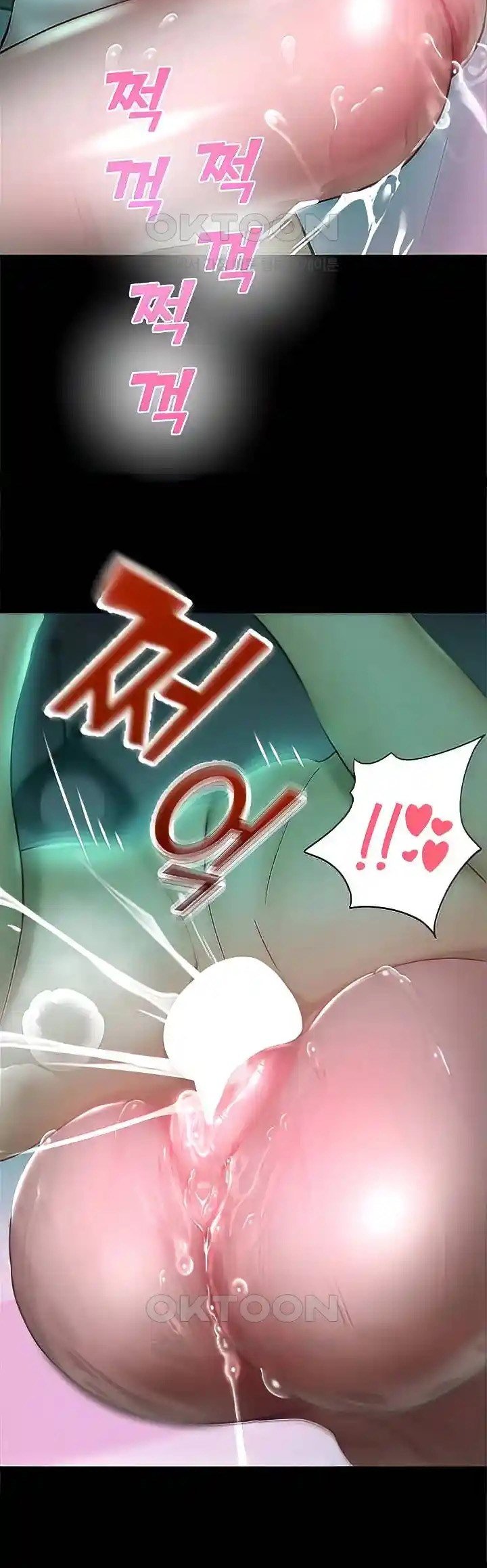 Destiny Land - Chapter 31 21