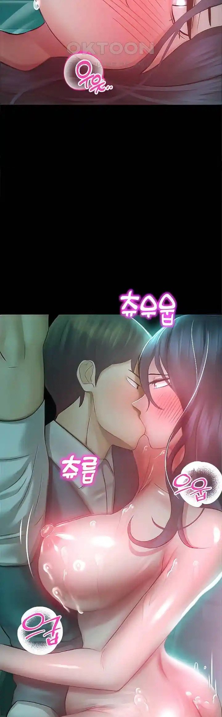 Destiny Land - Chapter 31 20