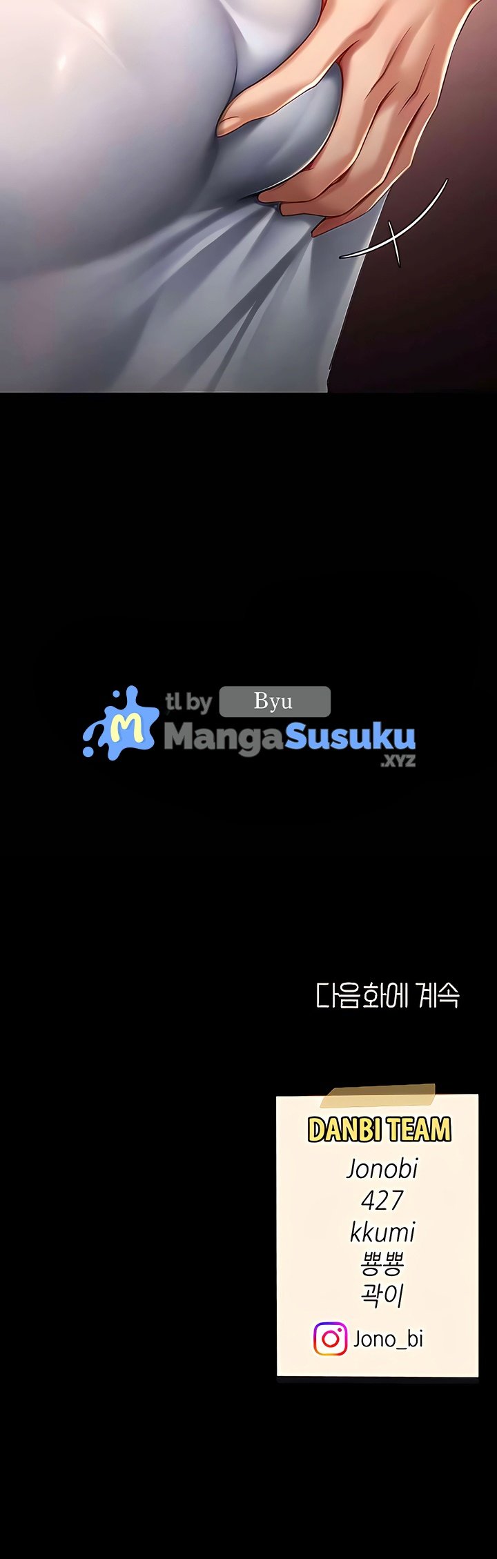 Mom Eat First - Chapter 42 23