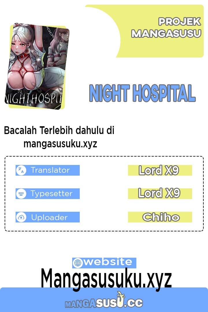 Night Hospital - Chapter 45 1
