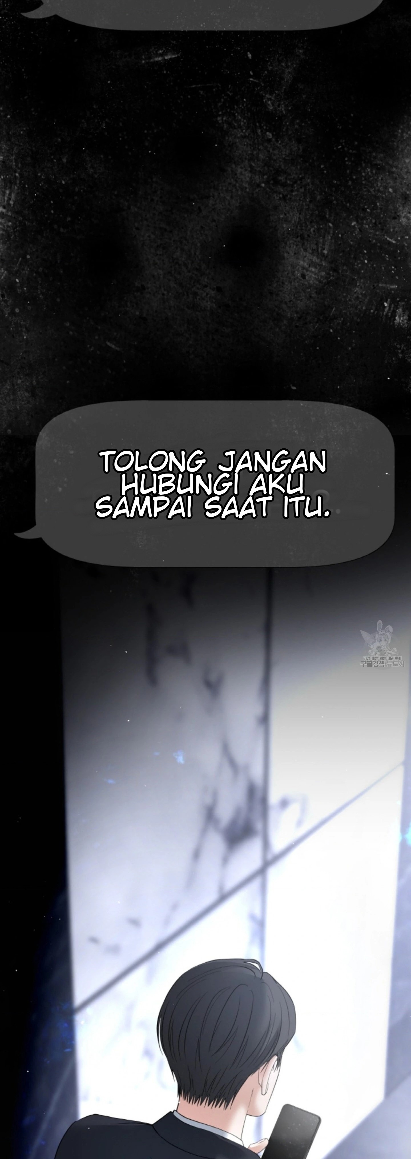 The Change of Season - Chapter 45 45