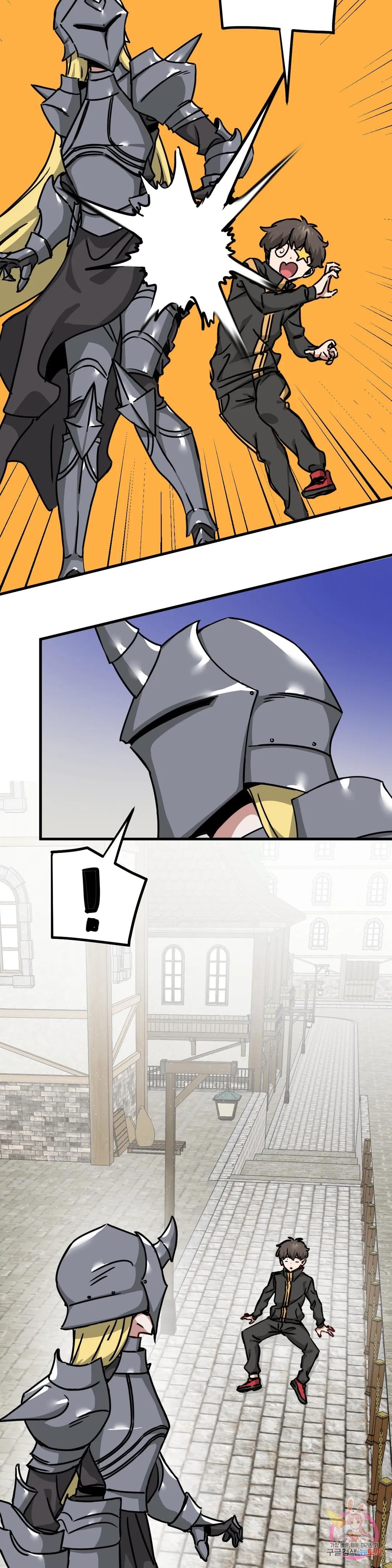 No Man’s Land - Chapter 39 6
