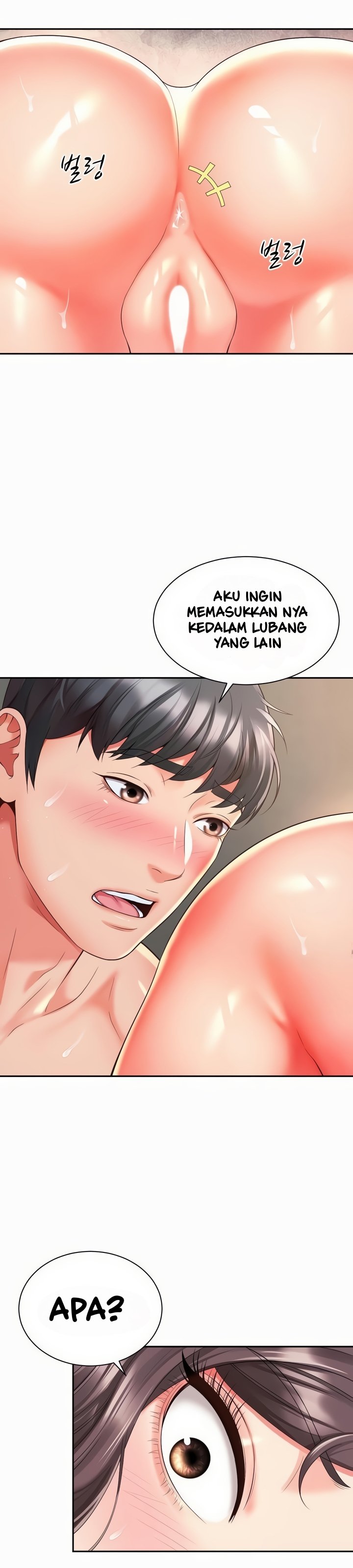 Friend&#8217;s Mom Is Mine - Chapter 34 21