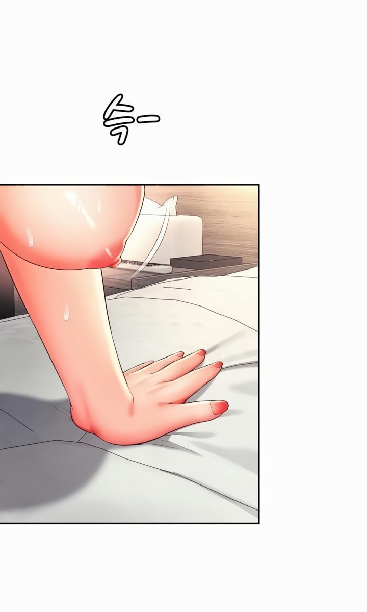 Friend&#8217;s Mom Is Mine - Chapter 34 14