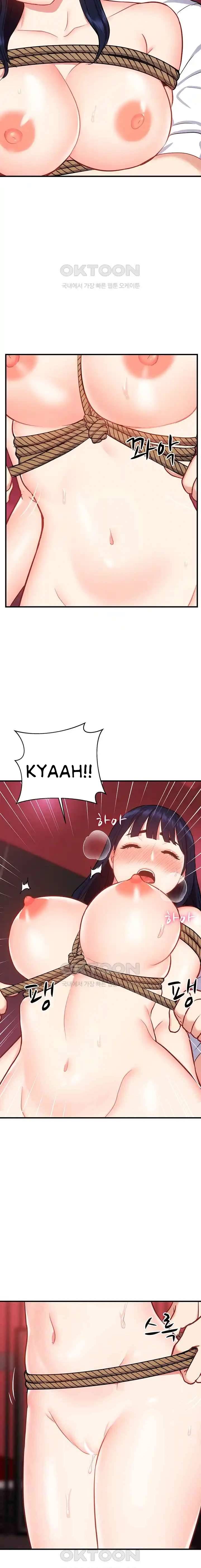 Summer With Daughter and Mother - Chapter 34 6