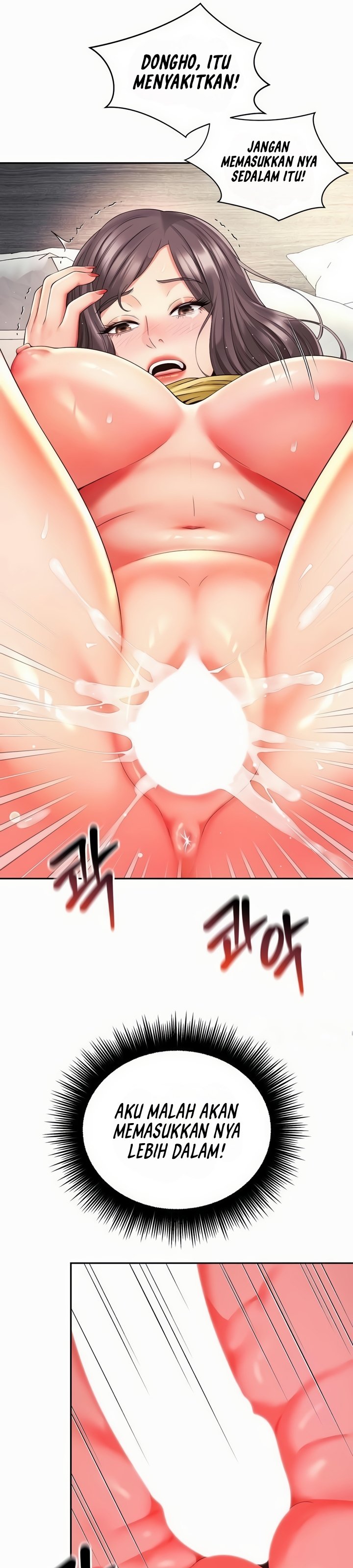 Friend&#8217;s Mom Is Mine - Chapter 34 5