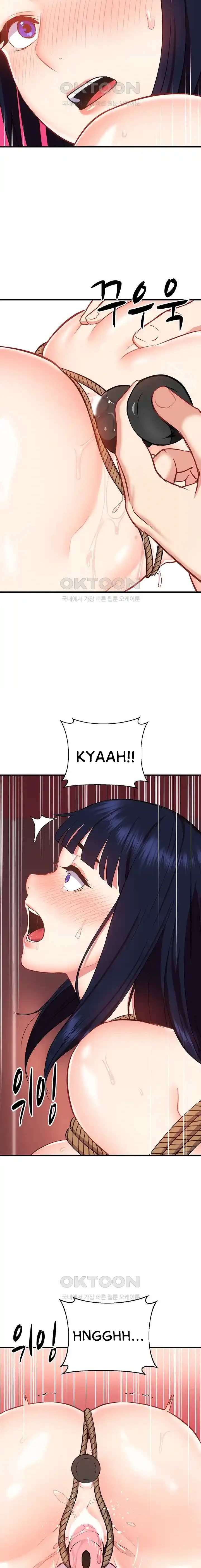 Summer With Daughter and Mother - Chapter 34 17