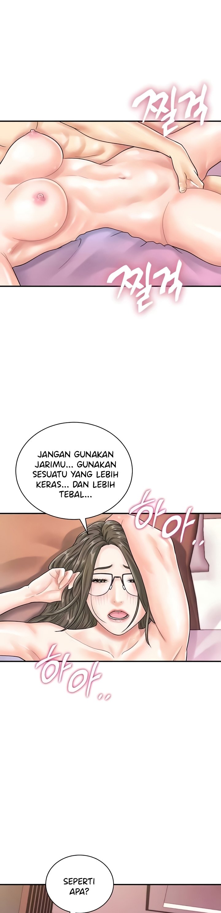 Please Scan Here! - Chapter 38 2