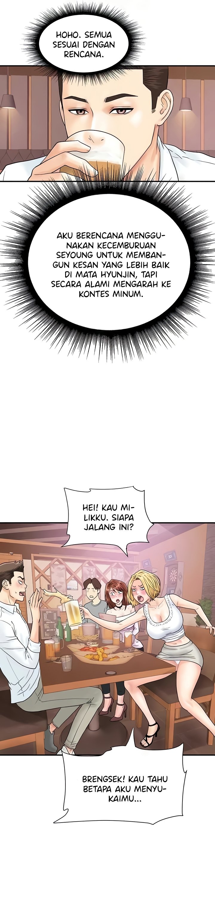 Please Scan Here! - Chapter 38 22