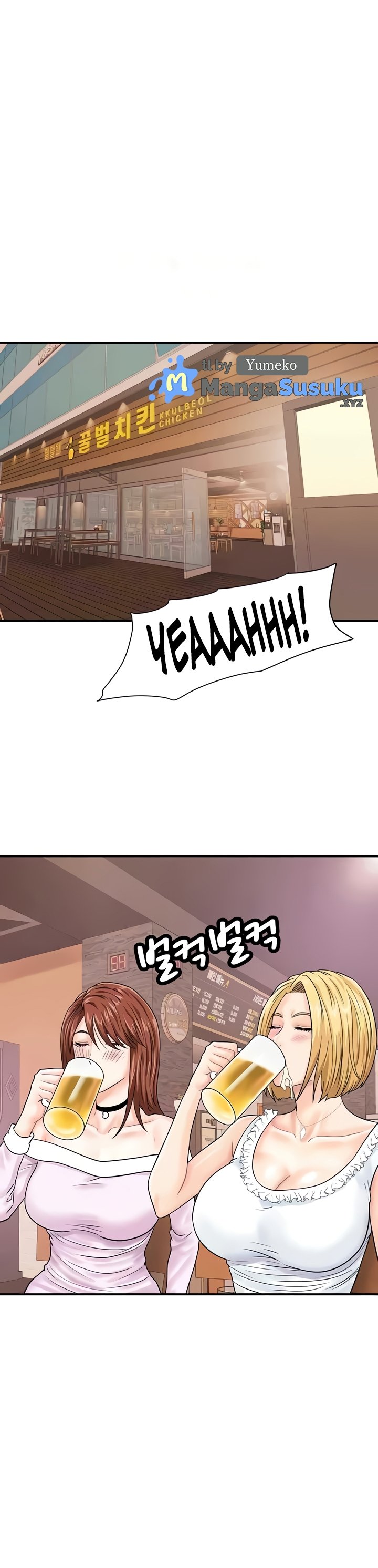 Please Scan Here! - Chapter 38 21