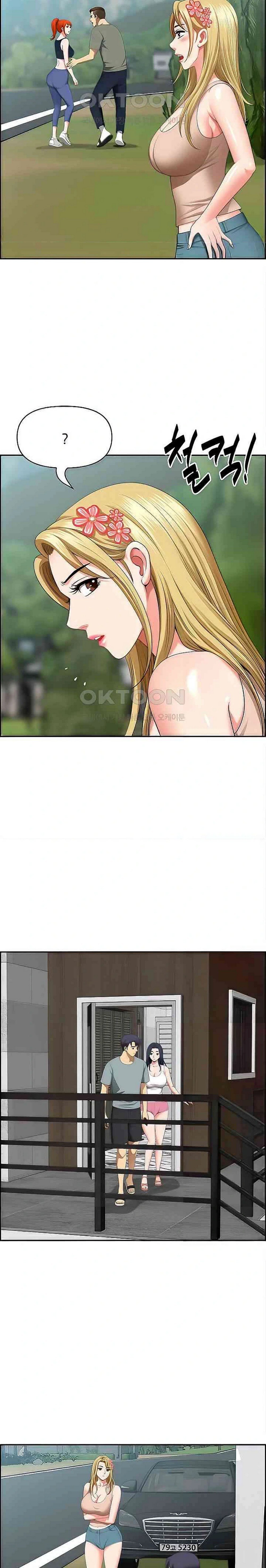 Neighborhood Lady - Chapter 38 21