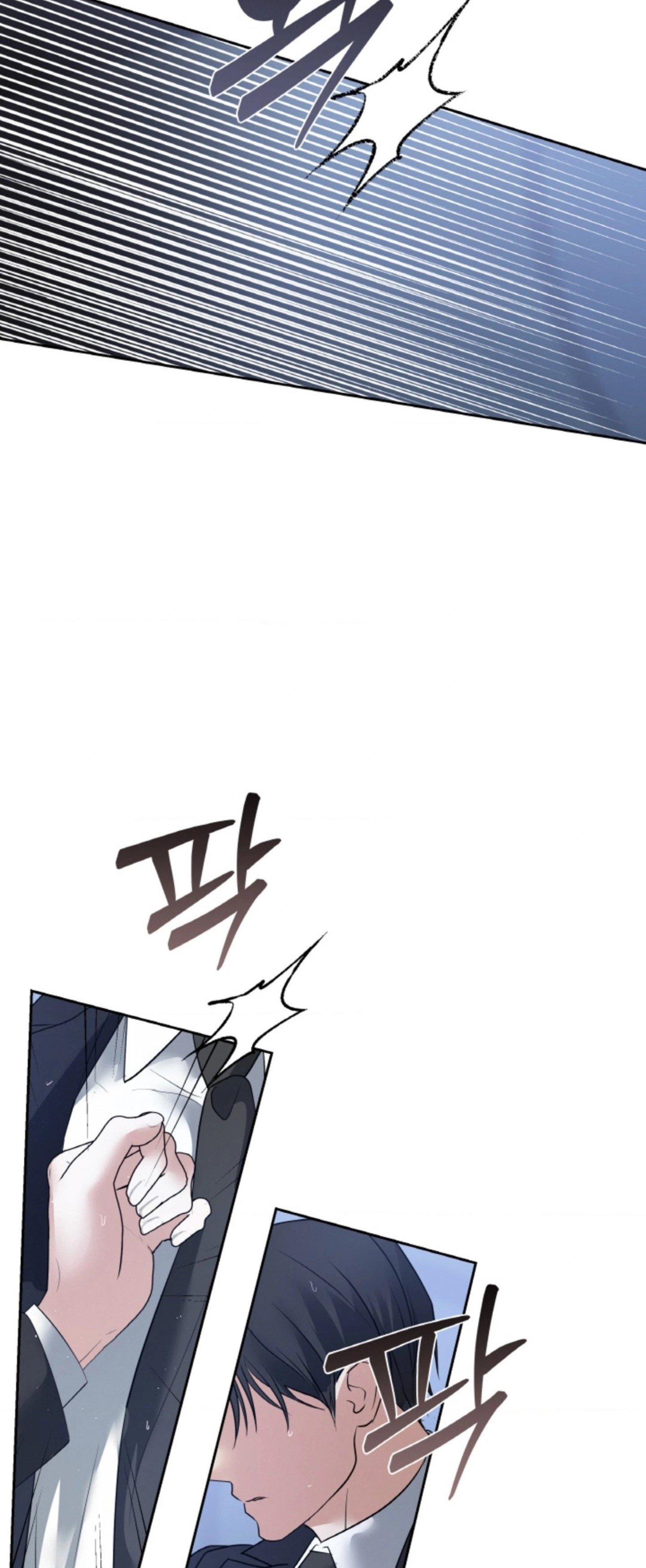 The Change of Season - Chapter 46 33
