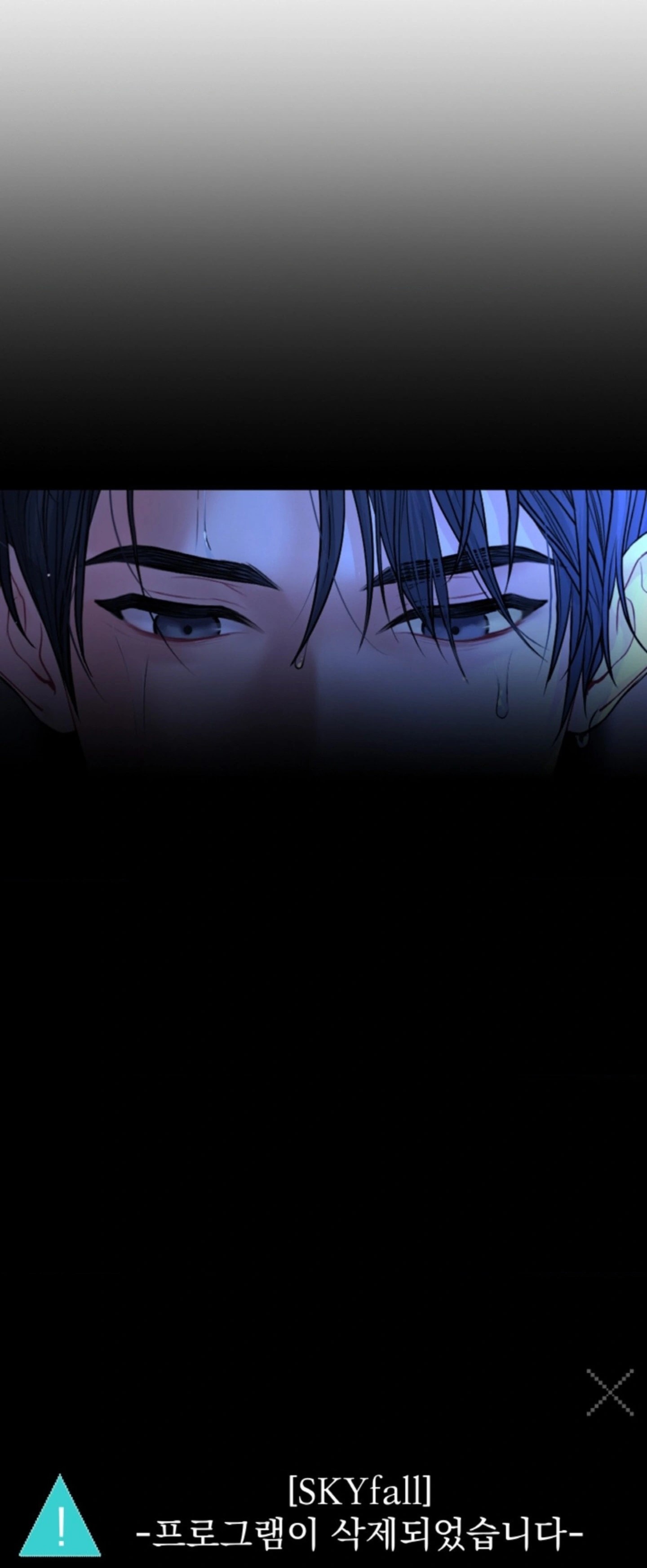 The Change of Season - Chapter 46 6
