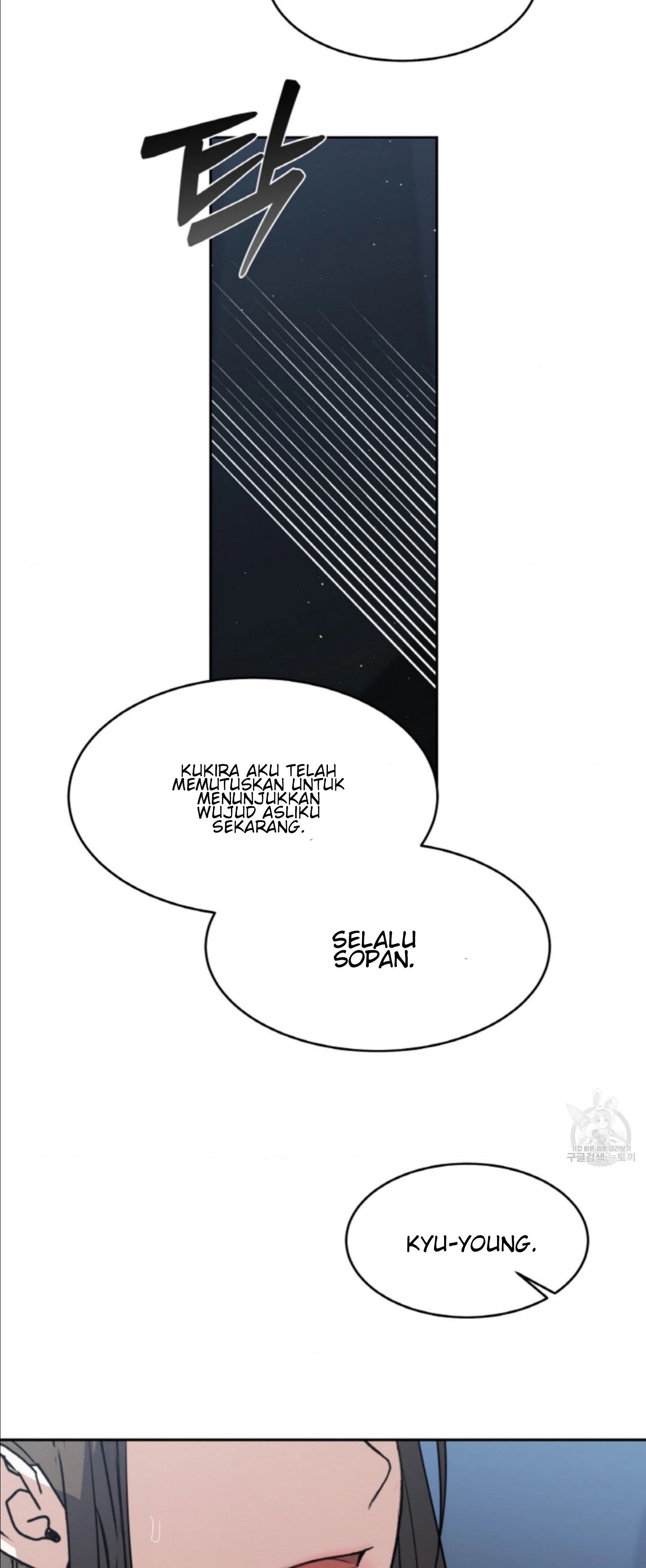 The Change of Season - Chapter 46 27
