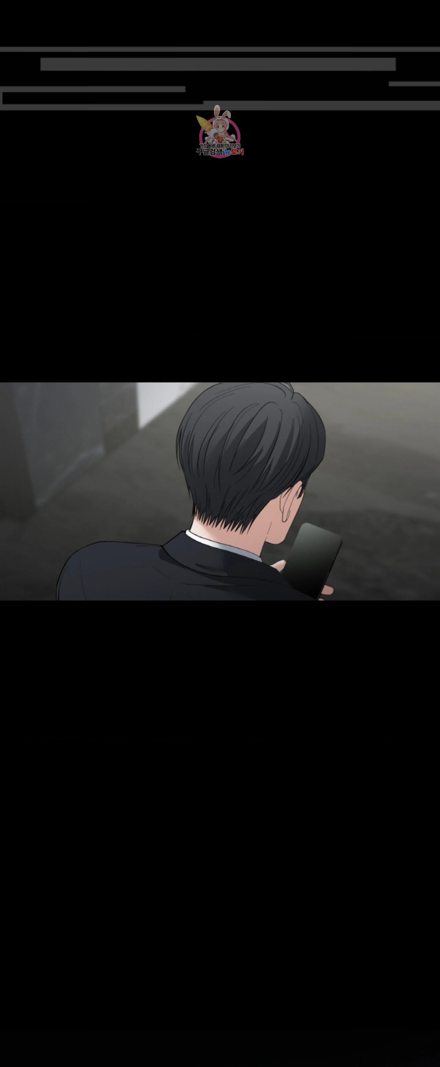 The Change of Season - Chapter 46 7