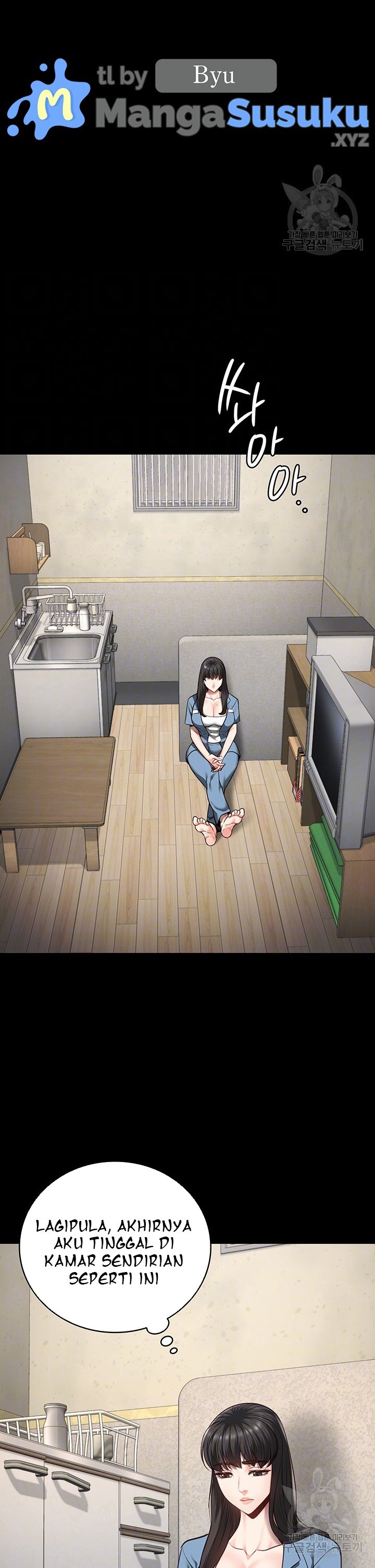 Locked Up - Chapter 30 5