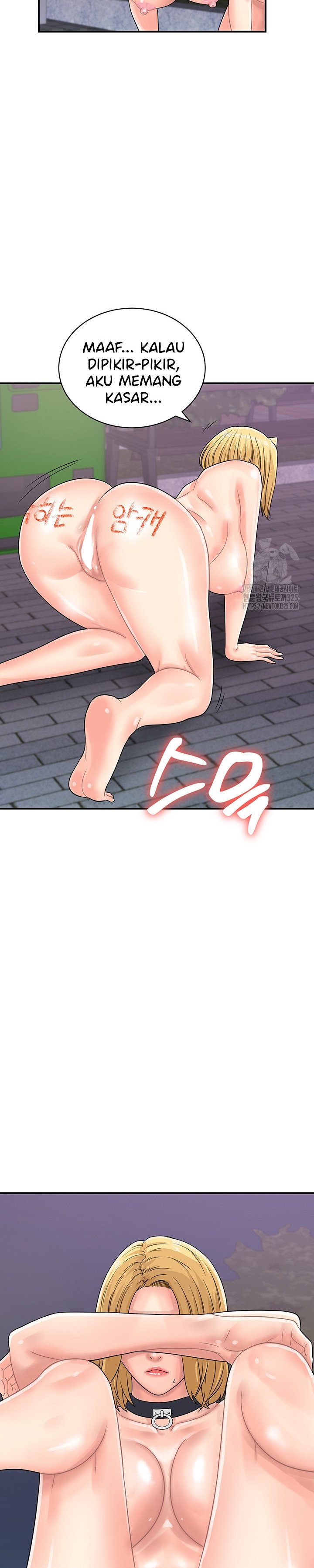 Please Scan Here! - Chapter 33 9