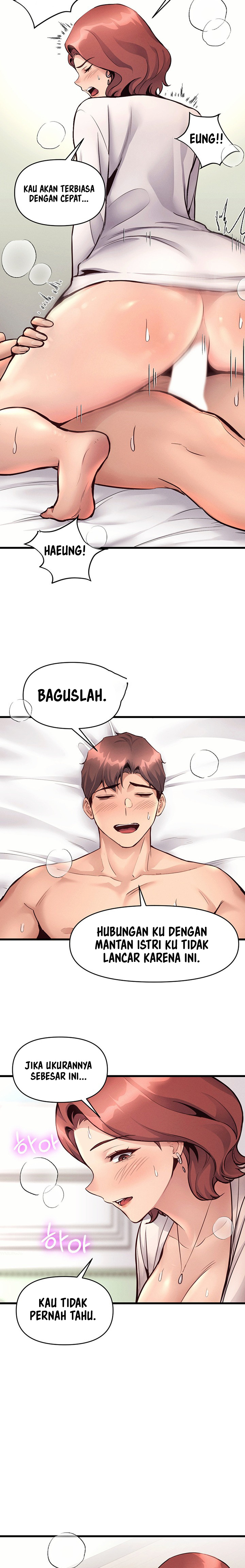 My Life Is a Piece of Cake - Chapter 33 3
